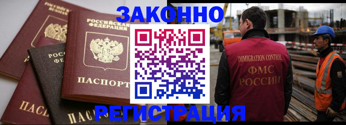 прописка для военкомата в Тулуне