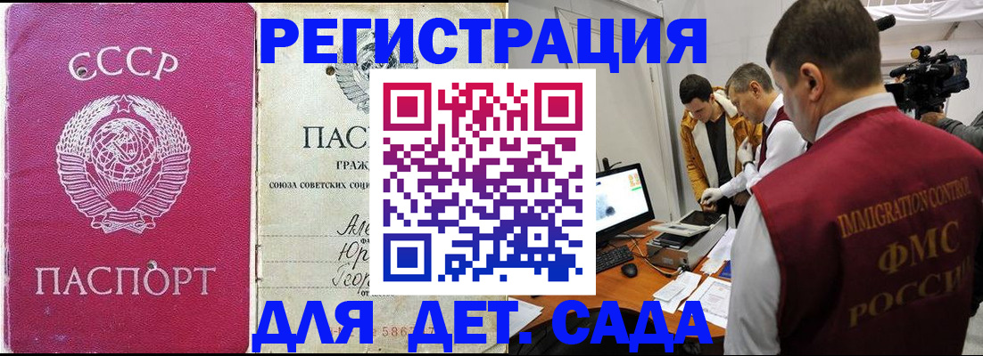 временная регистрация госуслуги в Тулуне